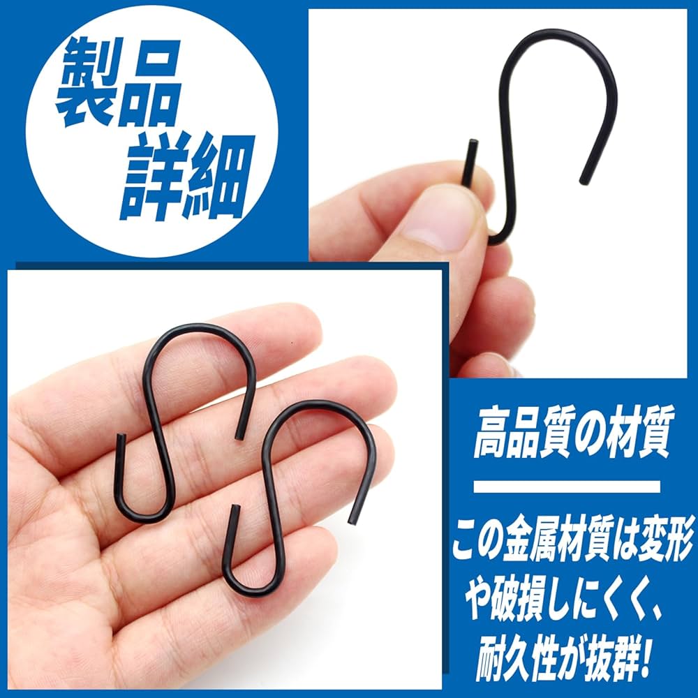 nouncさん専用 Amazon | 【Cinvoのみが正規販売店です】Mini S字 フック Cinvo